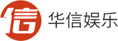 华信娱乐游戏平台Logo