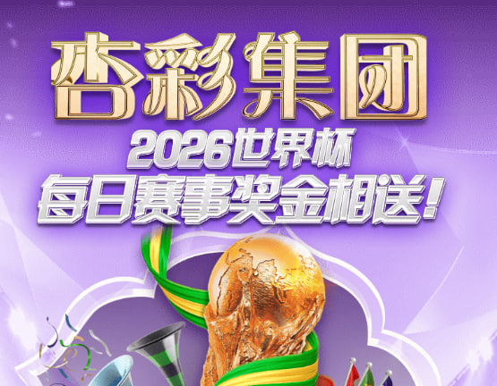 华信娱乐游戏主视觉